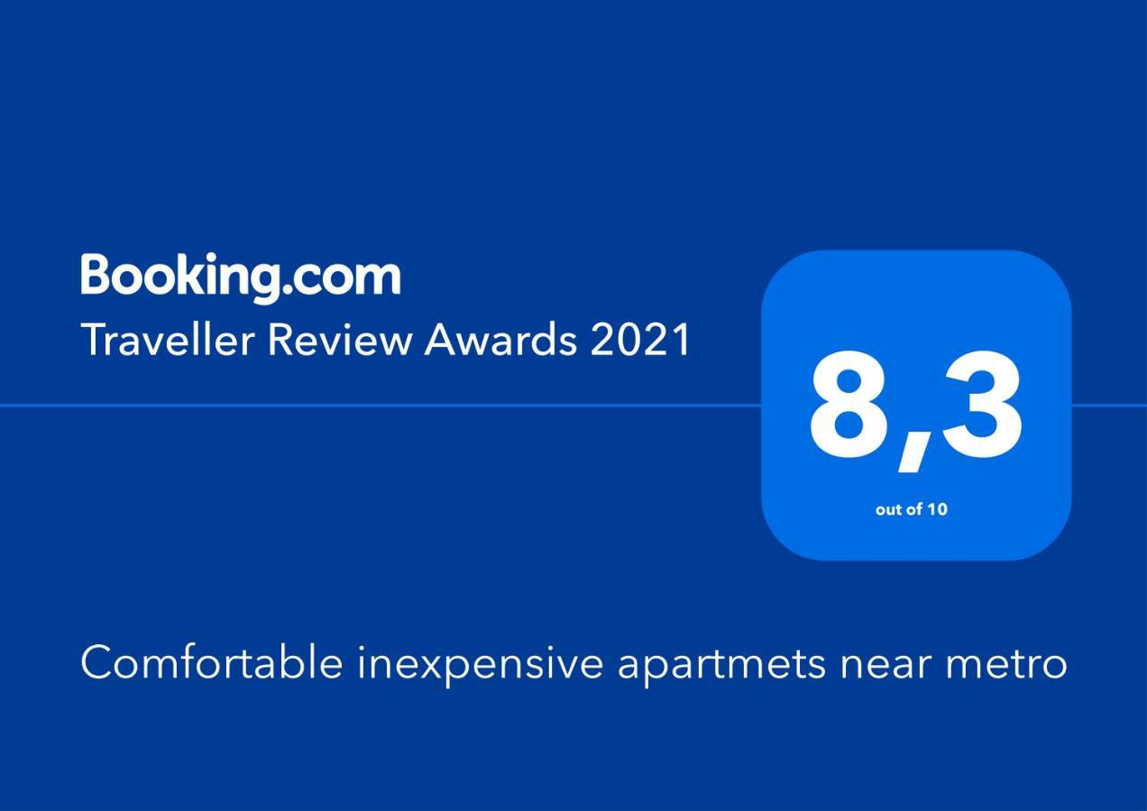 Comfortable Inexpensive Apartmets Near Metro Афины Экстерьер фото