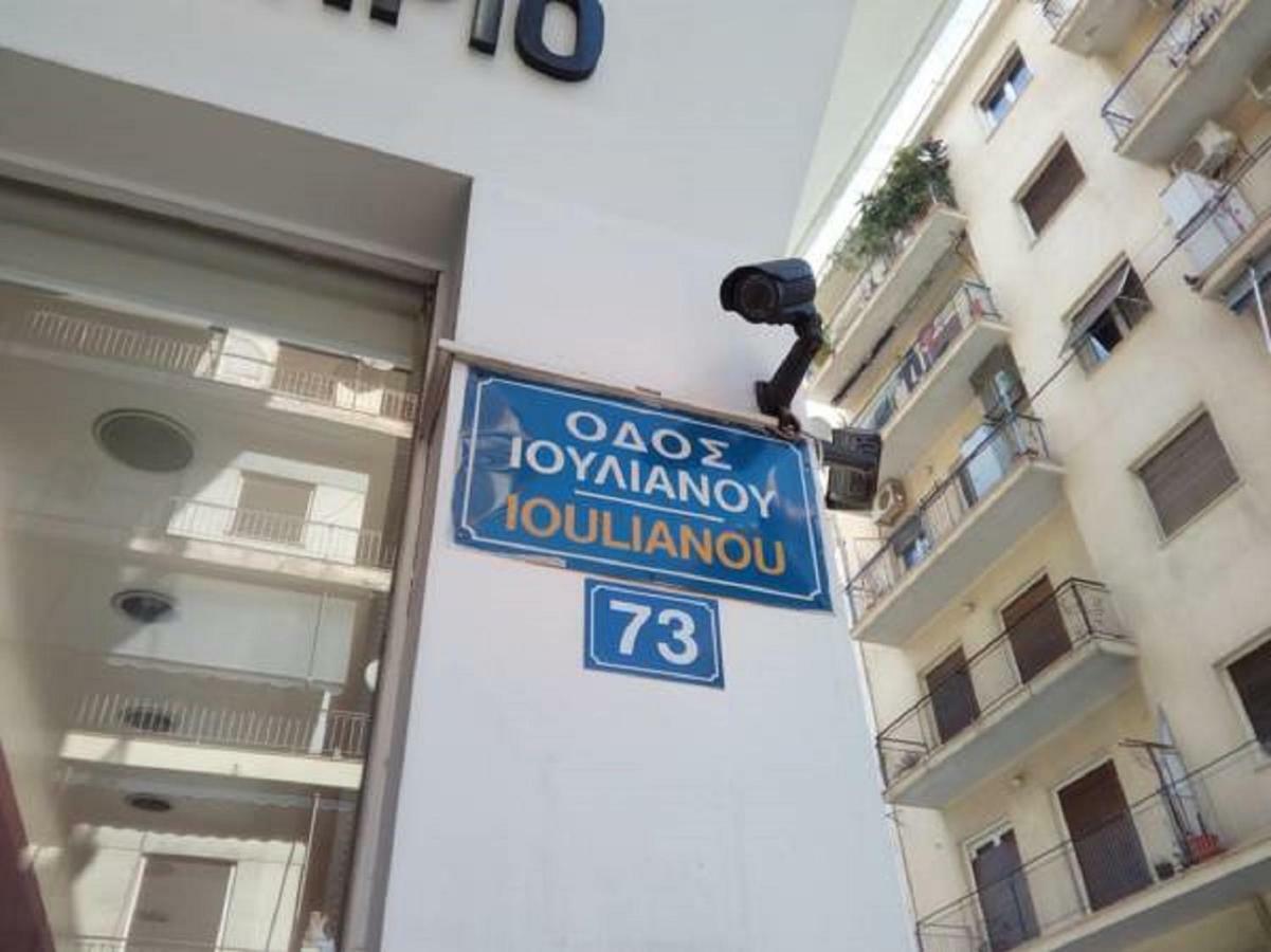 Comfortable Inexpensive Apartmets Near Metro Афины Экстерьер фото
